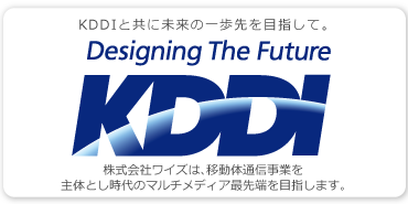 KDDI